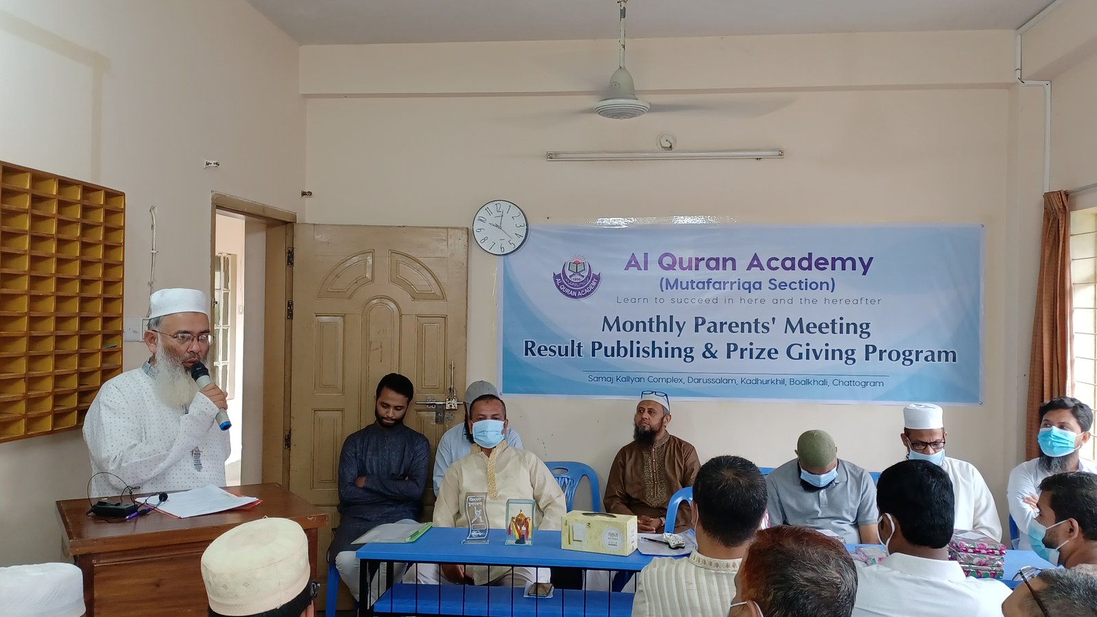Mohammad Rafiqul Islam, Principal